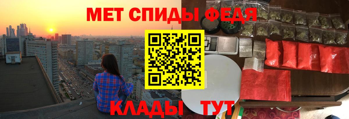 АМФ Premium Щёлково
