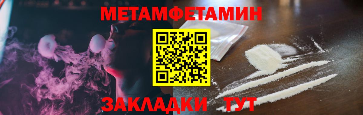 ОМГ ОМГ ссылки  АМФ Розовый  Вход с VPN  Щёлково 