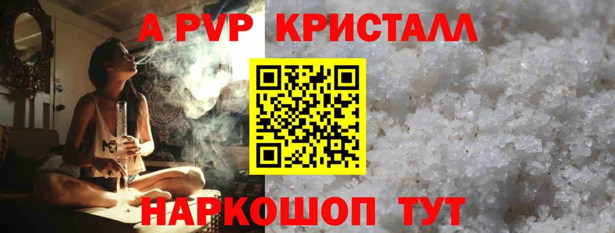 Щёлково  Экстази  Вход с VPN  NBOMe  Гашиш  Меф кристаллы 