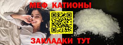 прущий лед Будённовск