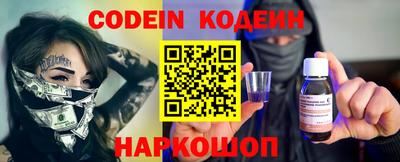 прущий лед Будённовск