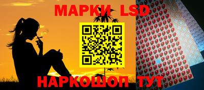 прущий лед Будённовск