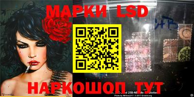 ПСИЛОЦИБИНОВЫЕ ГРИБЫ Бузулук