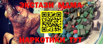 COCAINE Бугуруслан