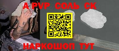 прущий лед Будённовск