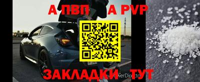 прущий лед Будённовск