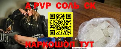 COCAINE Бугуруслан