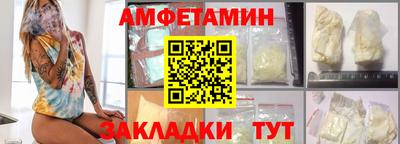 COCAINE Бугуруслан
