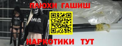 ПСИЛОЦИБИНОВЫЕ ГРИБЫ Бузулук