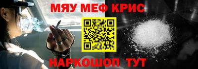 прущий лед Будённовск