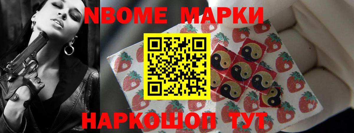 Щёлково  LSD-25 экстази кислота  Вход с VPN  ЛСД экстази  Лсд 25 экстази ecstasy 