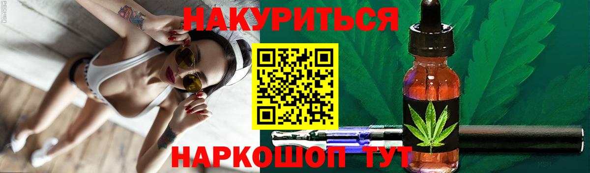 Марихуана LSD WEED  Вход с VPN  Щёлково  Шишки марихуана SATIVA & INDICA  Бошки Шишки марихуана 